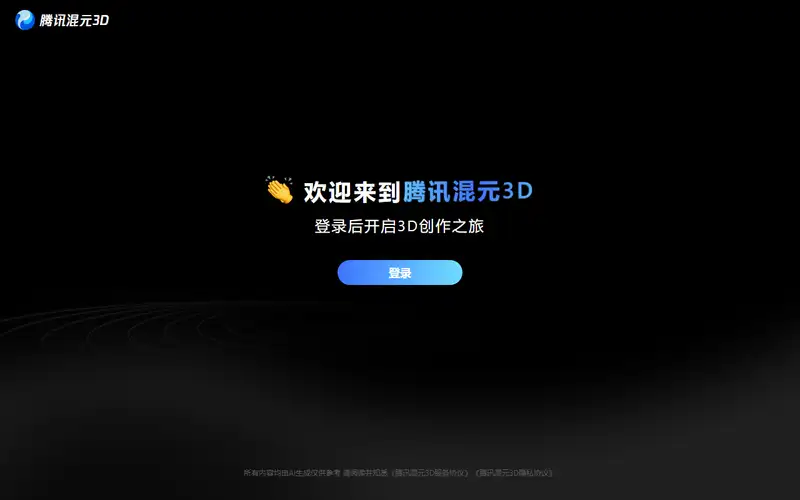 Preview of Hunyuan3D