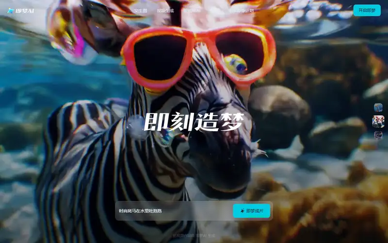 Preview of Jimeng