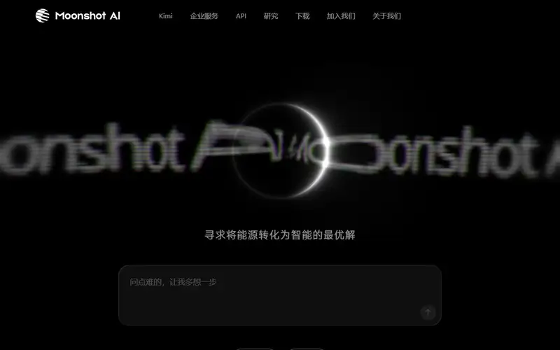 Preview of Moonshot AI