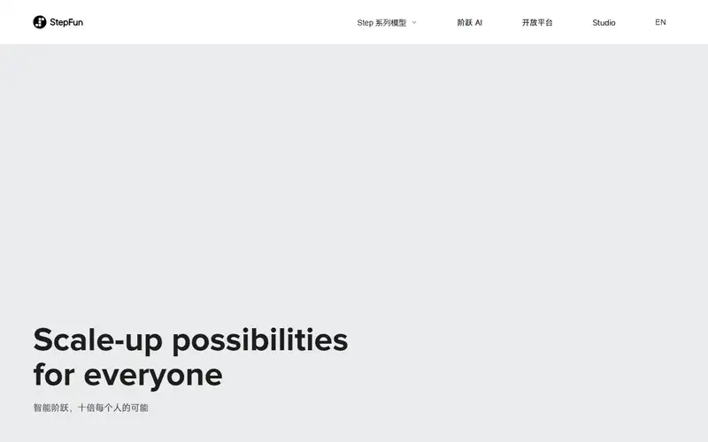 Preview of StepFun