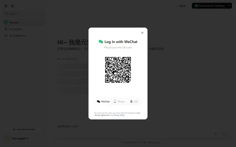 Preview of Tencent Yuanbao